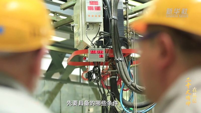 企业APP开发，如何选择靠谱的合作伙伴？**