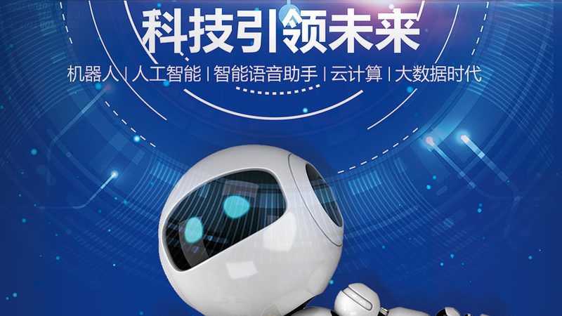 商业智能行业应用安装：五大关键注意事项